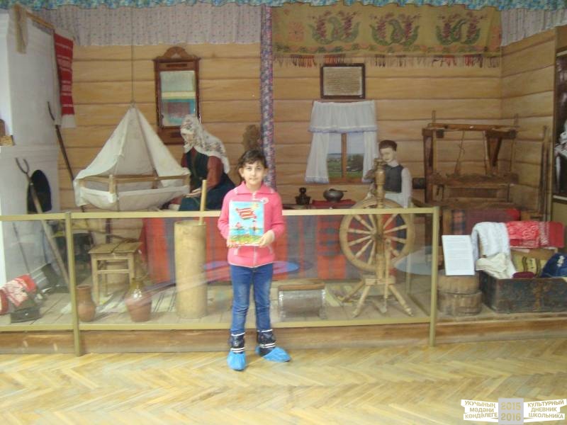 Краеведческий музей Альметьевска.38052