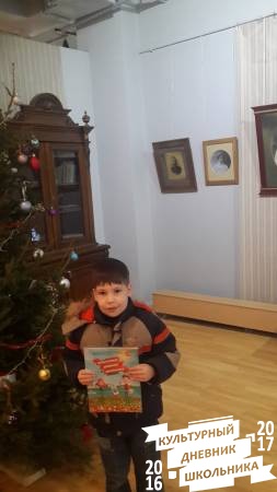 Мемориальные предметы дома Бренингов58572