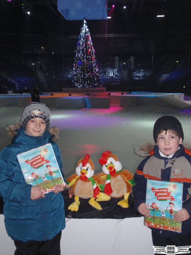 Я на Президентской елке 25.12.2016 г.52437