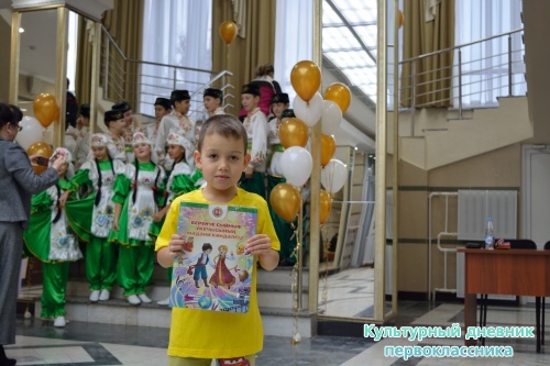 я и культурный дневник5544