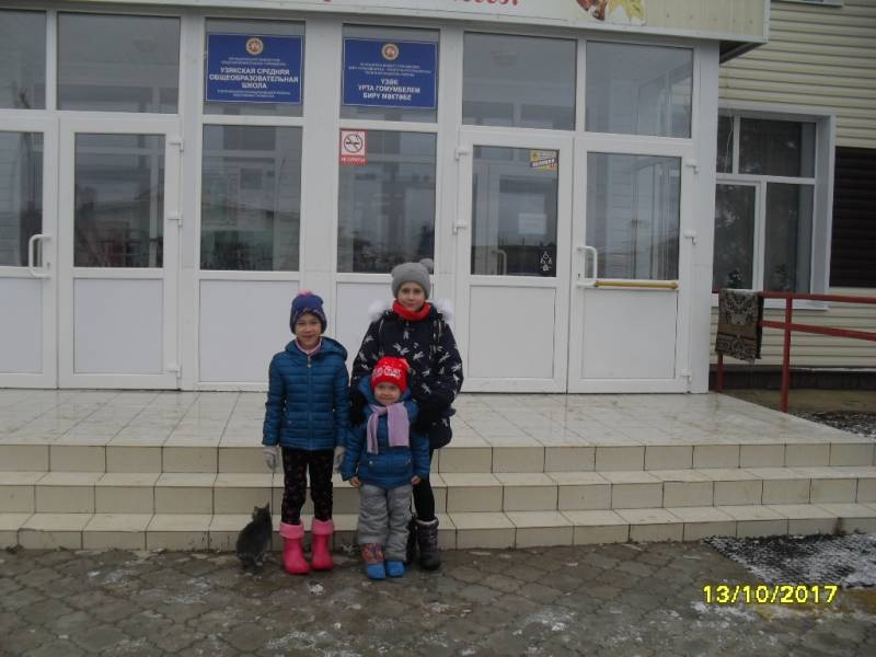 мои каникулы87194