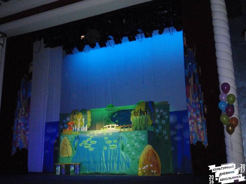 Спектакль "Водяная" в театр кукол Экият 26.05.17 г. продолжение66330