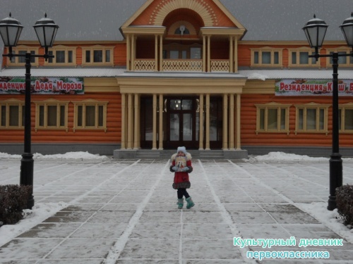 Мин Г.Тукай музеенда5578