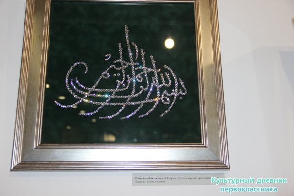 Выставка "Нежных рук волшебное творенье"23778