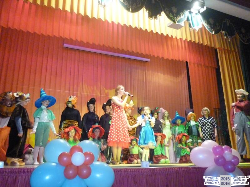 Детский спектакль
