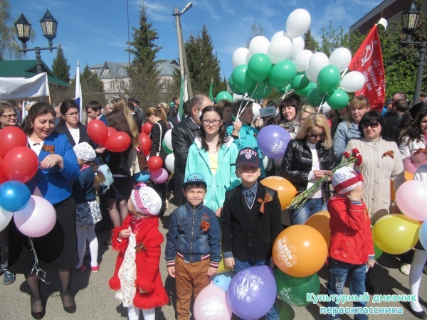 9  мая митинг29205