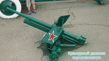 Темрюк "Военная горка"29919
