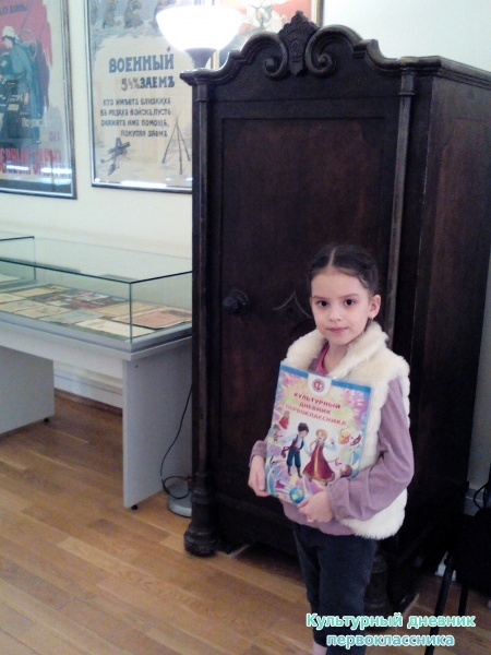 Неизвестная Великая война 1914-1918 гг.