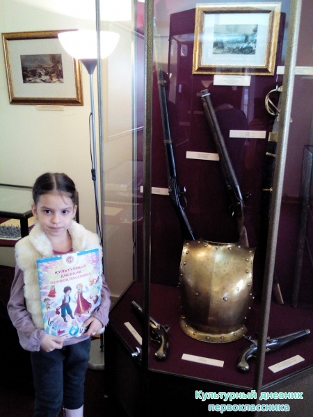 Выставка "Гроза двенадцатого года"