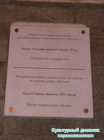 Красоты Баумана15860