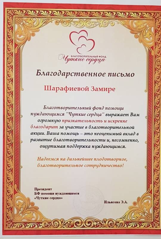 20181206_093003