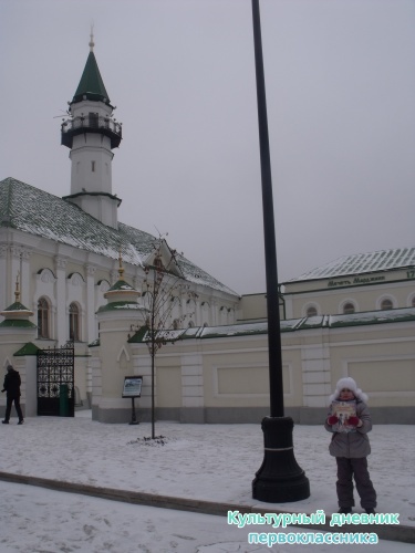 Мечеть Марджани