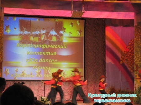 Пестречинская звездочка24366