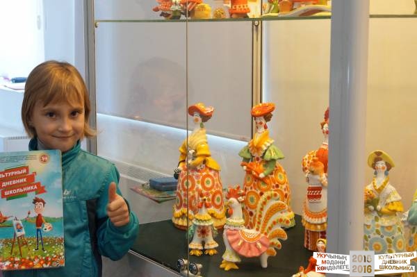 «Ярких красок хоровод. Расписная дымковская игрушка»36665