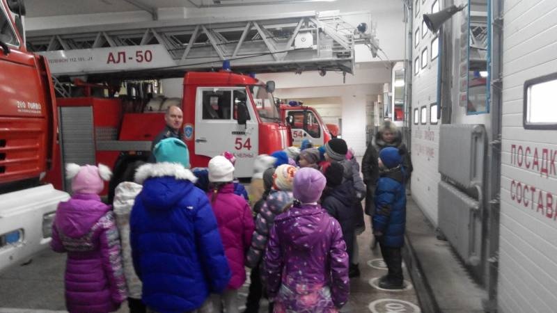 Пожарная часть 33