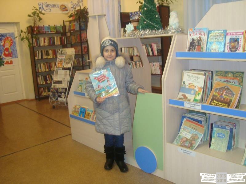 Библиотека49715