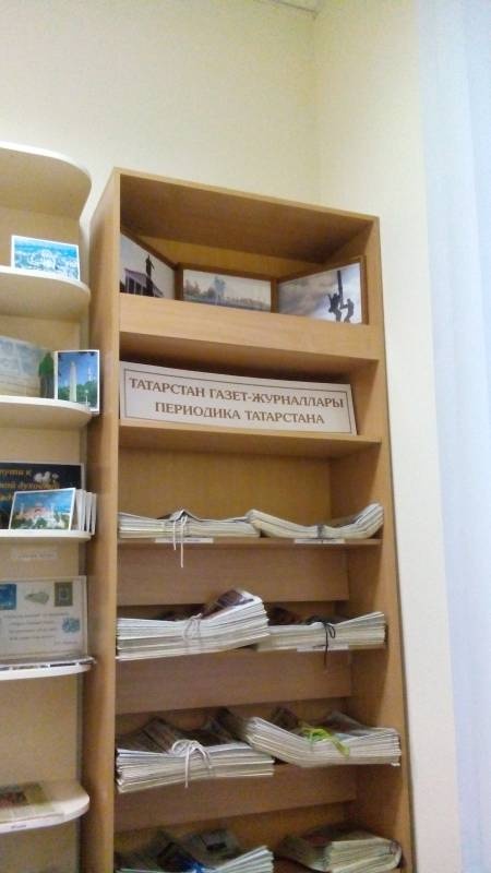 Библиотека Народов Поволжья. 16.10.2017г.86252