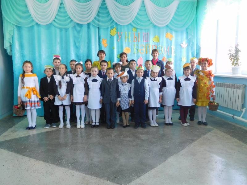 уныш бэйрэме180550