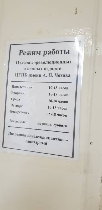 20180704_133350