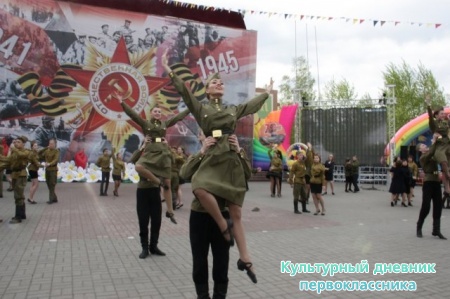 День Победы!!!!!!!!!!!29236