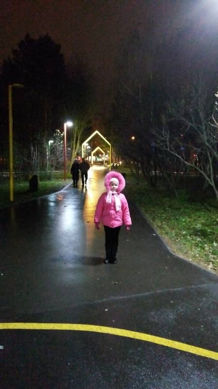IMG_20171111_182842