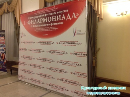 Филармония12628