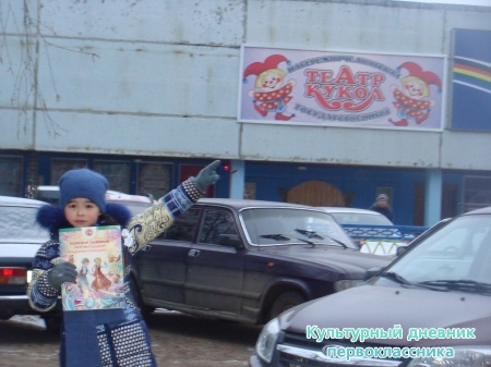 Театр кукол5005