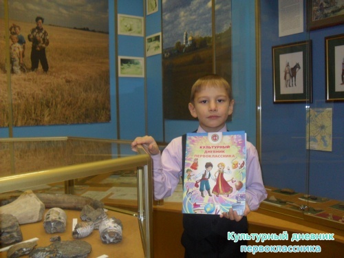 Буинский краеведческий музей