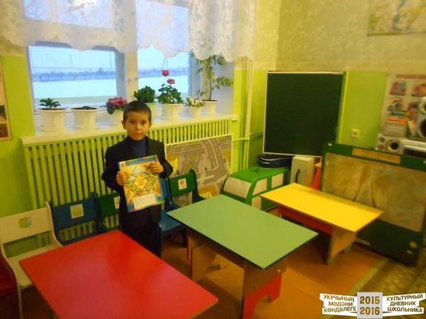 Балалар бакчасында кунакта.31130