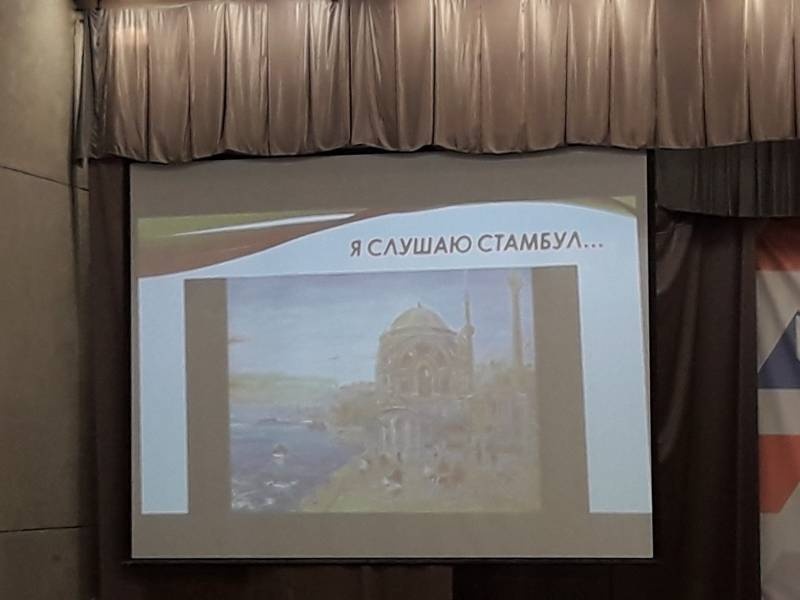 Загадки древнего Стамбула. Детский университет. КФУ, Казань.87747