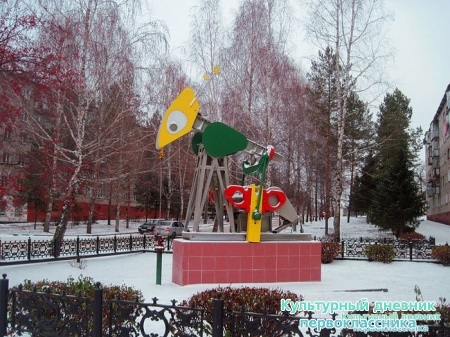 Мой любимый Лениногорск!!28600