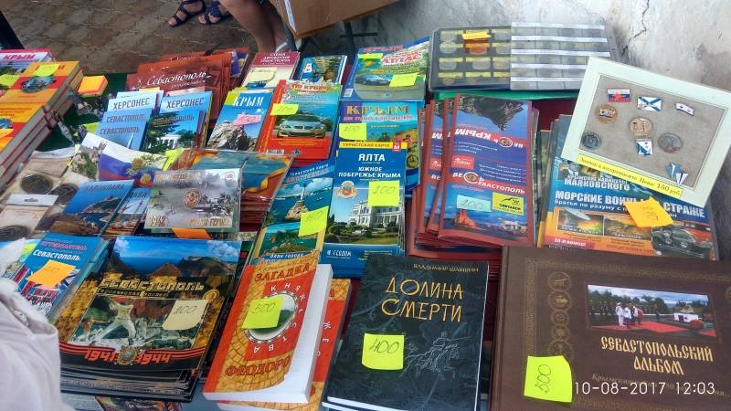 IMG_2017-08-10_120303_HDR