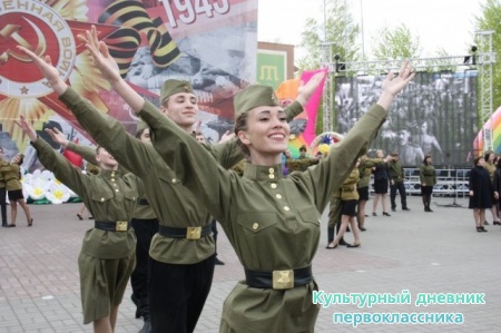День Победы!!!!!!!!!!!29237
