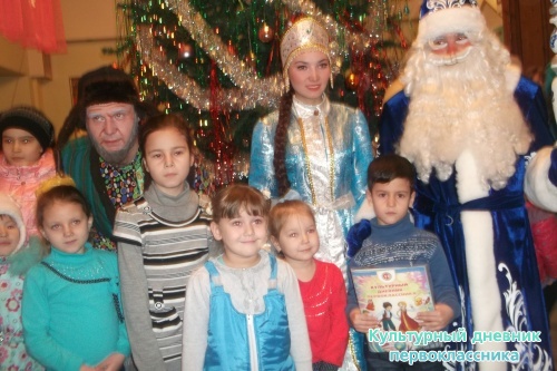 Занавес открывается