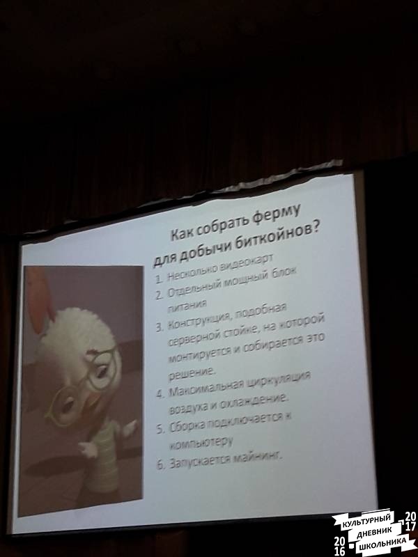 Детский федеральный университет75908