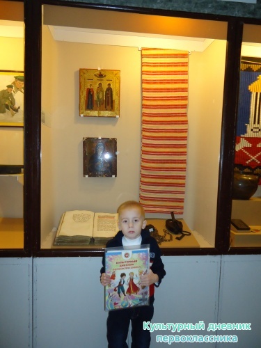 Ульяновский краеведческий музей имени И.А.Гончарова11915