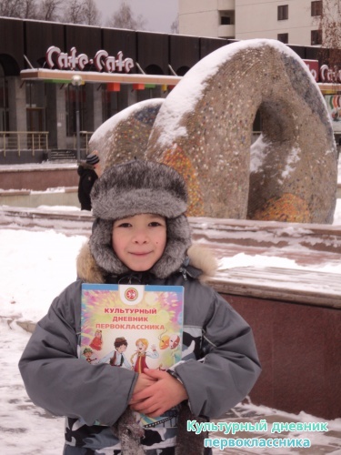 Комплекс авангардных скульптур на бульваре Энтузиастов9335