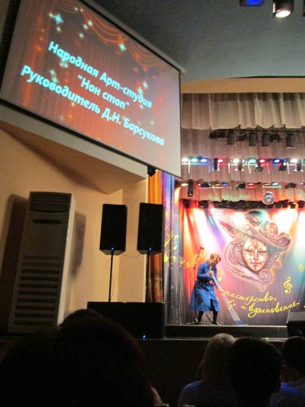 Праздничный концерт в Доме Техники. Продолжение126846