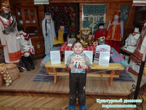 Краеведческий музей г.Альметьевск17022