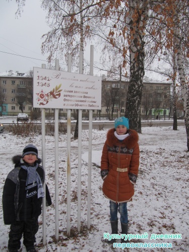 парк в Дербышках(Казань)