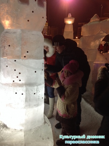 Ледовый городок18173