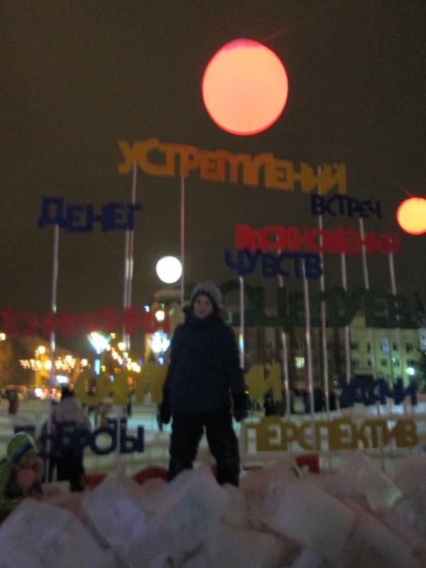 Открытие Центральной городской елки. Театрализованное представление. 23.12.2017130197