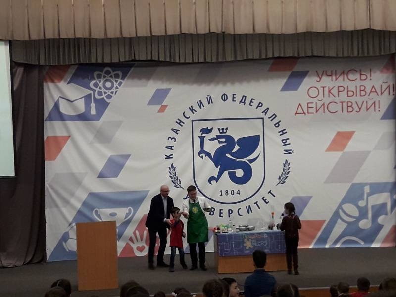 Детский университет. Естественные науки. Эксперименты.96461