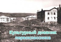  старая
