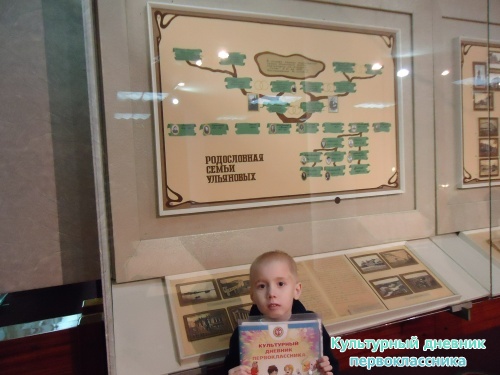 Экскурсия по Ленинскому мемориалу13333