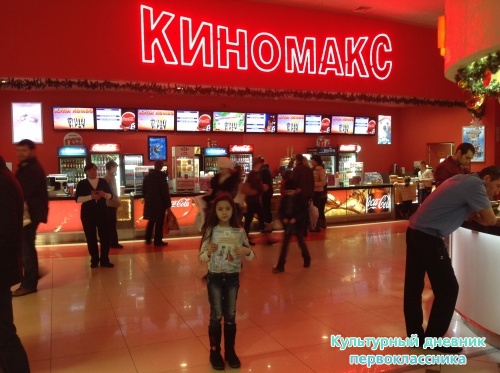 Киномакс18260