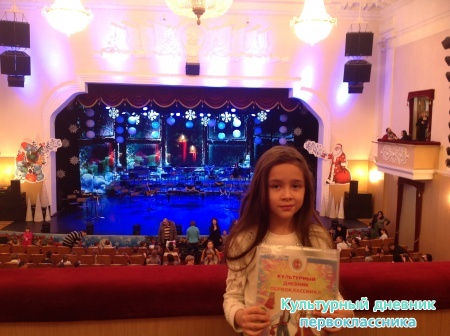 Снежная королева17457