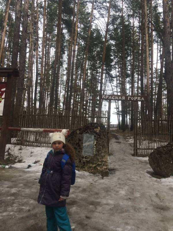 Красная горка144944