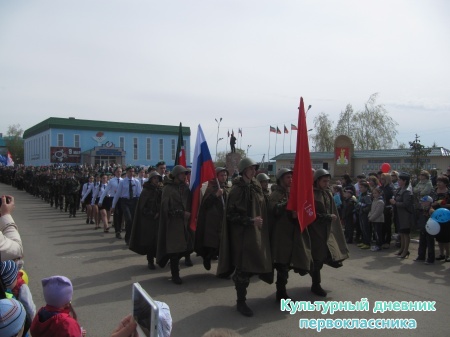 9  мая митинг29195