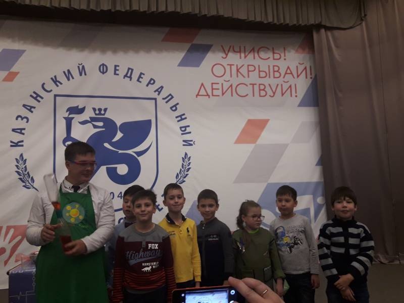 Детский университет. Естественные науки. Эксперименты.96499